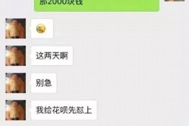 海宁专业讨债公司，追讨消失的老赖